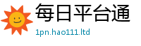 管家婆中特王中王和7777788888管家婆老家凤凰网
